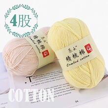4�ɾ�����ë�����޾��ֹ���żţ���޾� ��������ͯ�־��д�ţ����