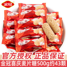 ���������Ƭ�ɿ���500gɢ�b�Y��ϲ�����l�tɫ��ϲ�c�b�ǹ�С��ʳ