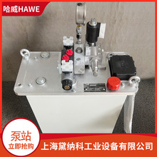 ����MPN 44-H6,5-B 10-KT�o����Һ����վ��HAWEҺ��վMPN��