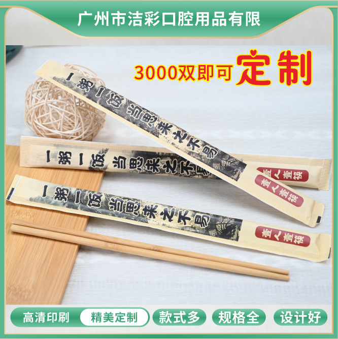 1000双一次性筷子独立包装筷子高档饭店外卖商用高档牛皮纸筷销售|undefined