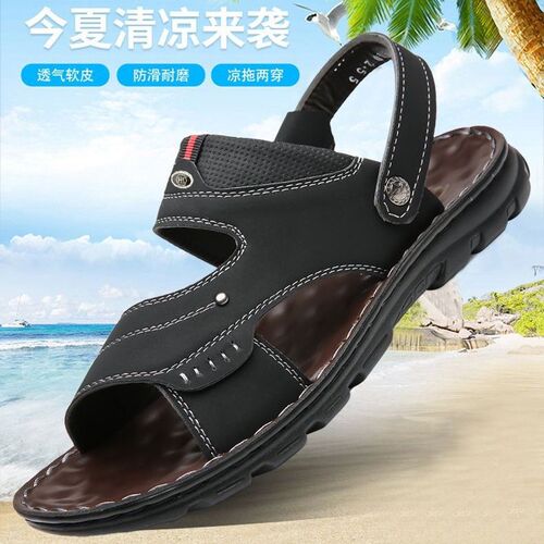 Factory direct sale men's sandals, non-slip and waterproof soft-soled summer wear-resistant slippers, dual-purpose beach men's flip-flops