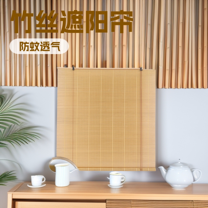 Bamboo Curtain Tea Room Living Room Roller Blind Partition Retro Home Door Curtain Balcony Decoration Adjustable Sunshade Blackout Curtain