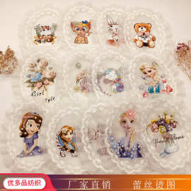源头厂家烫图可爱贴图万能补丁蕾丝花边玻璃纱童装汉服手工立体花