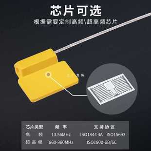 ✅ Rfid Frequency Digital Lead Seal Disposable Steel Wire Seal Splash Lock Nfc Logistics Anti-Counterfeiting Label Cable Tie