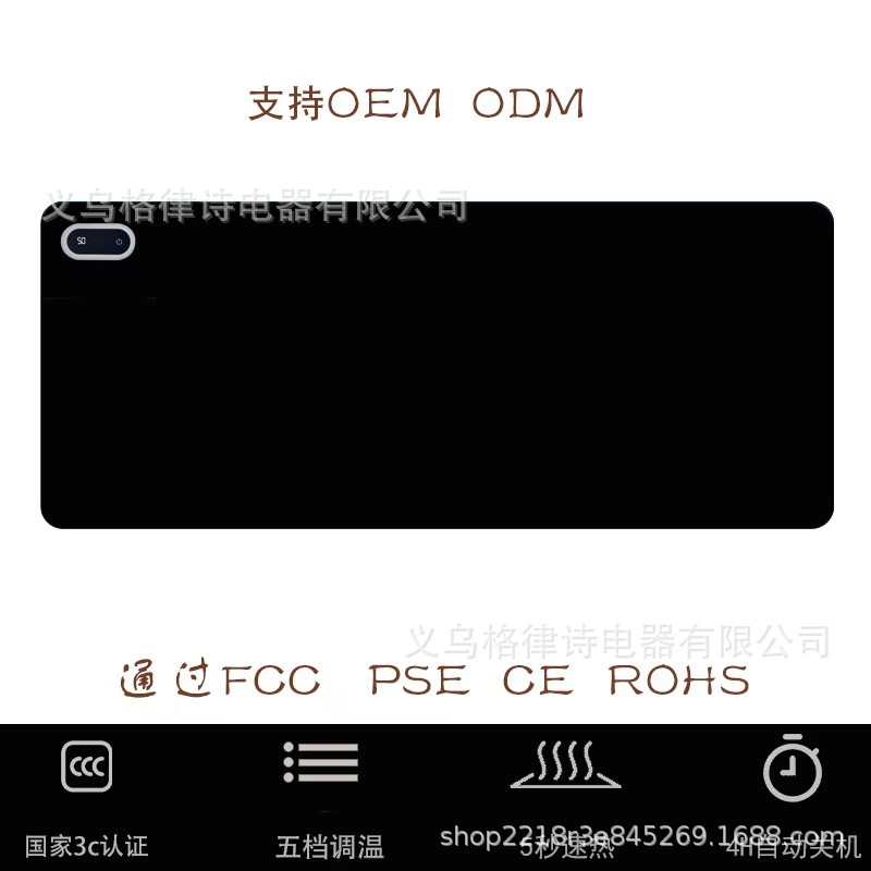 新款跨境大号暖桌垫办公室加热鼠标垫加热桌垫暖桌宝暖手桌垫制定