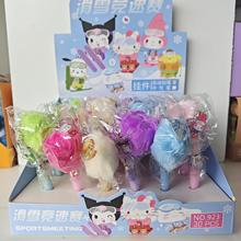 三丽鸥毛球挂件笔卡通可爱滑雪竞速毛绒球挂件吊坠中性笔文具奖品