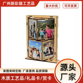 跨境专供木制旋转照片立方体木质工艺品照片拼贴摆件家居装饰
