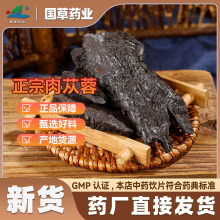 ��Ʒ�|��ɐ��Ƭ��Ȼ������ș���S�����aʳ��ș�Sֱ�l����ă�