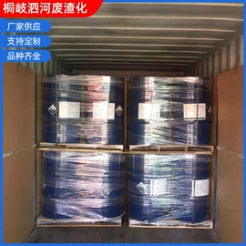 促进剂;催干剂;羧酸盐