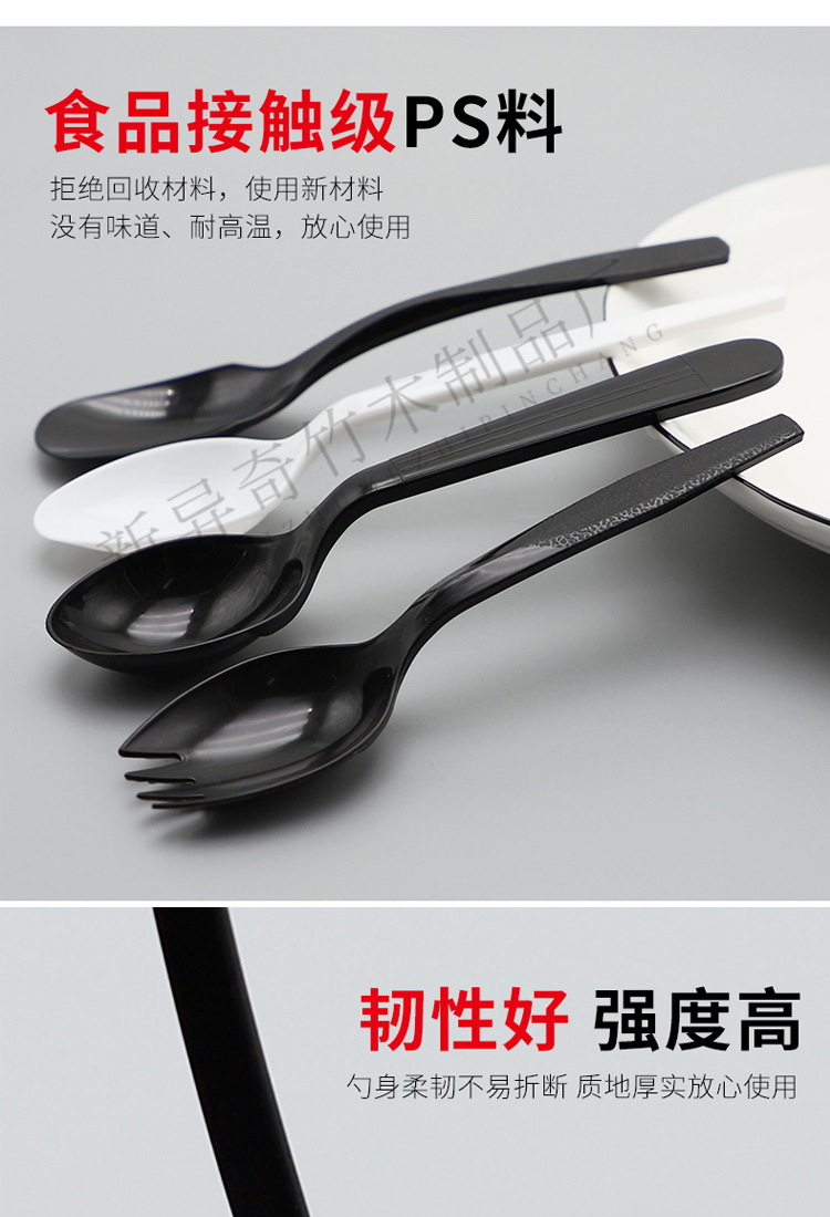 一次性勺子_14.jpg