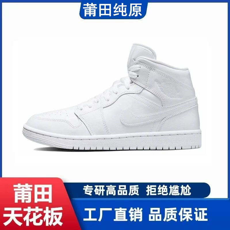 Air Jordan 1, спортивные кроссовки для мужчин и женщин для отдыха, баскетбольные кеды