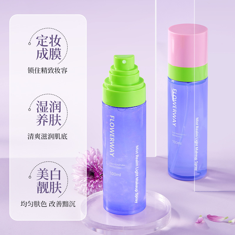FLOWERWAY雾境轻盈定妆喷雾防水防汗不脱妆持久控油便携定妆喷雾|undefined