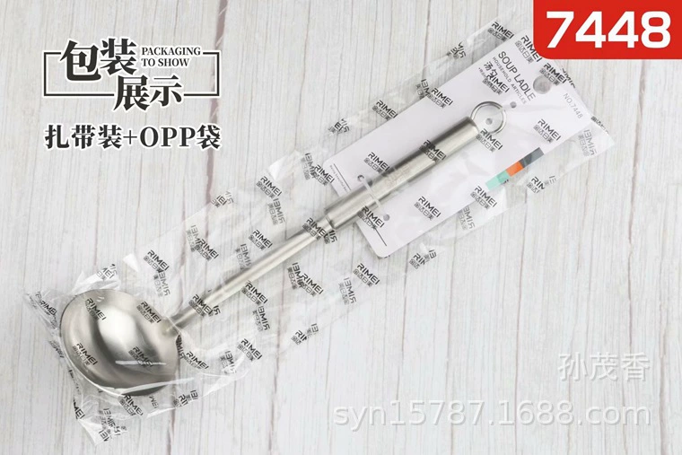 Ложка Kinda Rimei 7448, кухонная утварь, ложка, ложка для горячей кастрюли