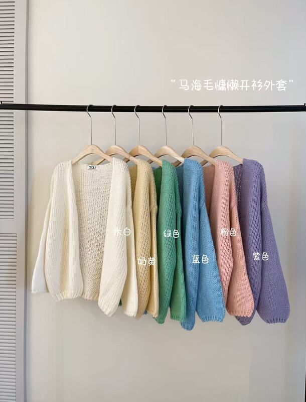 奶fufu慵懒风马海毛针织开衫女秋冬季宽松显瘦中长款粗线毛衣外套|undefined