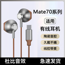 �m���A��mate70���C�о�mate70pro����mate70air�֙C������L�m��