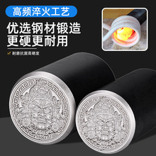 财神钢印金银打金加工钢模黄钢印立体CNC刻錾浮雕吉言工具首饰