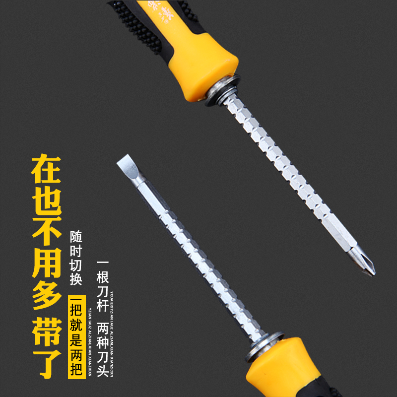 destornillador multifuncional doméstico pequeño cruce de clase industrial ultra dura un destornillador de flor de ciruela con magnetismo