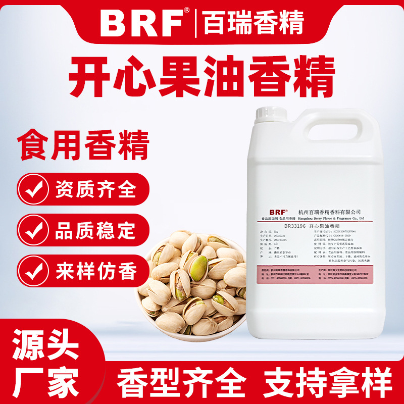 ���Ĺ��㾫ʳƷ��Һ�����Ժ決�ǹ��ں촽�����㿪�Ĺ�ζʳ���㾫