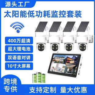 10inch Wireless Console Solar Powered Surveillance Set with Screen Hd Home Ptz Camera Wifinvr