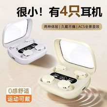 【一盒两幅】2025新款跨境Q6睡眠入耳式半入耳式蓝牙耳机超长续航