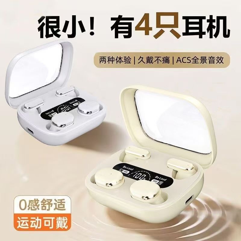 【一盒两幅】2025新款跨境Q6睡眠入耳式半入耳式蓝牙耳机超长续航|undefined