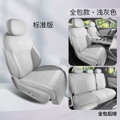 Modelə uyğun (Original) oturacaq örtükləri S05 Special Car Seat Cushion - dyl-standard-version-light-gray-changan-deep-blue-s05-passenger-with-leg-rest