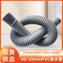 防臭定制加长台盆下水器