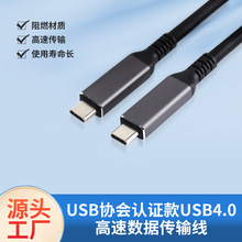 USB4.0���ٔ�����ݔ�� 8K60Hz֧�ֿ��TYPE C�Pӛ��ҕ�l��ݔ��