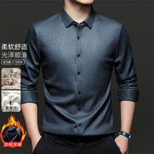 冬季新款男式条纹加绒衬衫翻领简约百搭休闲中青年男装加厚衬衣男