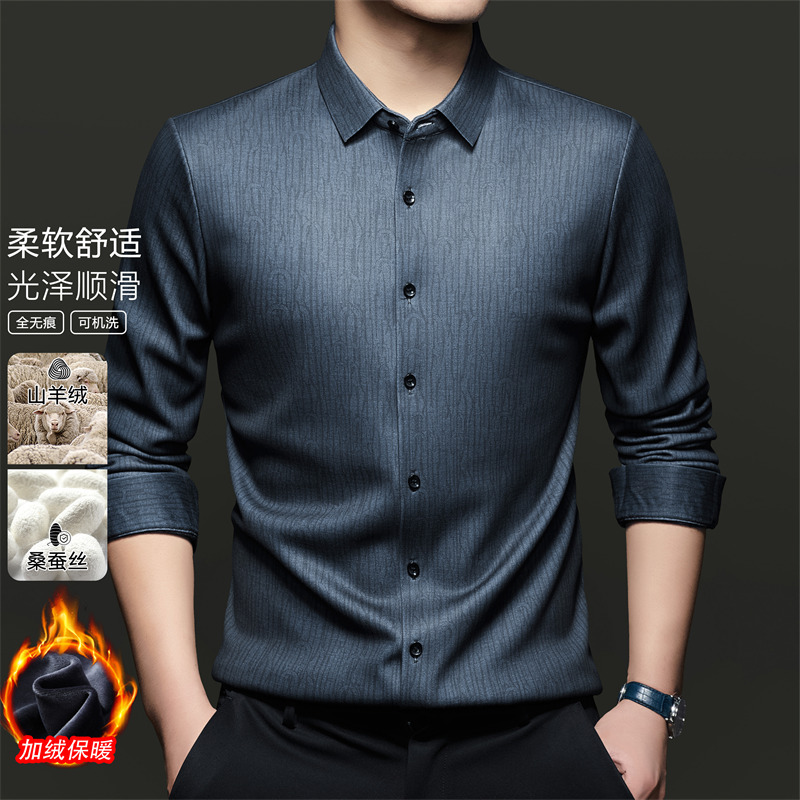 冬季新款男式条纹加绒衬衫翻领简约百搭休闲中青年男装加厚衬衣男