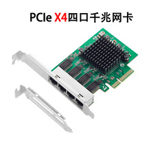 乐扩PCIE x4转4口千兆以太网卡RTL8111H芯片1000M支持esxi6.7