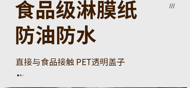 详情_02