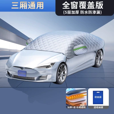 Car snow cover for front Car snow shield - suitable-for-hatchbackssaloon-carsuniversal-large-size-windproof-straps-includes-storage-bag