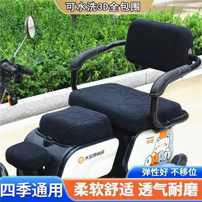Bubuxian casual tricycle seat cover, suitable for all seasons, cute cartoon electric vehicle seat cushion cover, tricycle seat cover