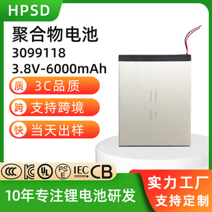 �ۺ����늳�3099118Դ�^���S���l3.8V 6000mAh���ݾۺ����늳�