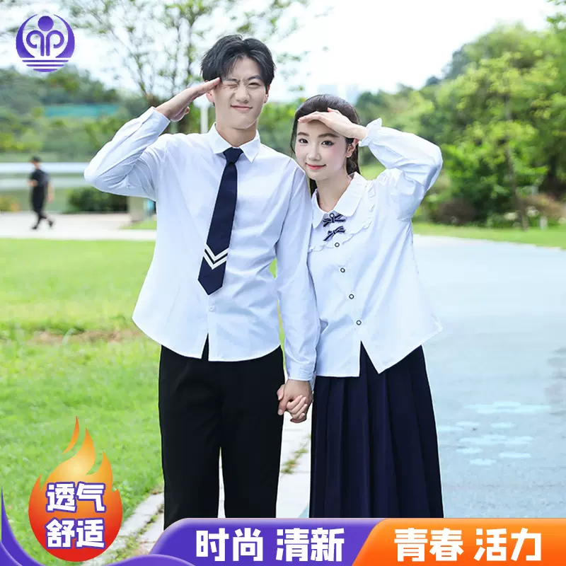 班服定 制 长袖套装学院风运动会开幕式服装校服毕业季高中学生装