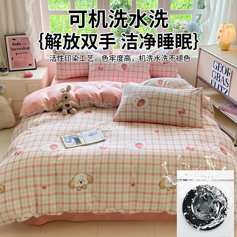 El algodón grueso y abrasivo de cuatro piezas de algodón 100 ropa de cama de otoño y invierno sábanas de cama de cama de cubierta de cama de tres piezas 4