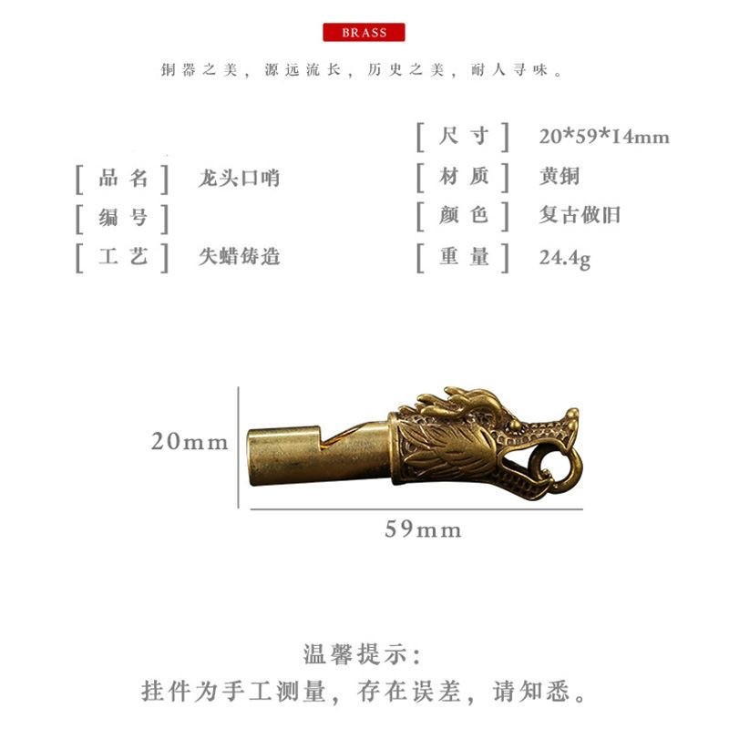 순수 황동 야외 구명 호루라기, 수도꼭지 호루라기, 어린이 생존 호루라기, 군사 팬, 남성과 여성의 야외 호루라기 펜던트