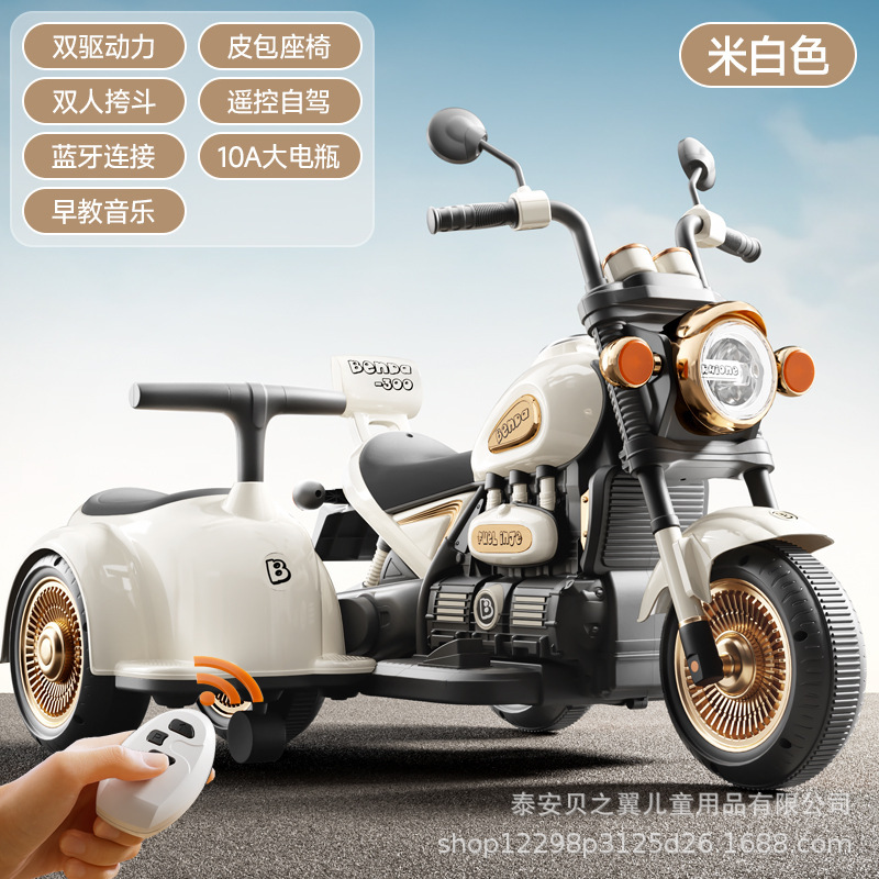 儿童电动摩托车玩具车1--6岁宝宝骑行三轮车遥控可充电双人电动车|undefined