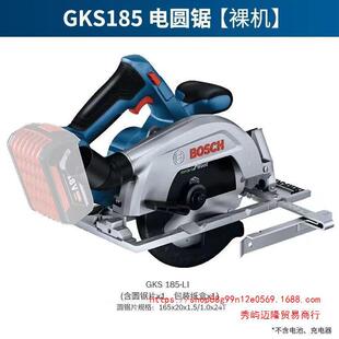 �����oˢ�A䏙C18V���I�늳��ʽ��ľ���и�CGKS185-LI�A�