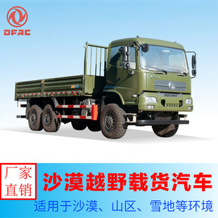 ��һ���|�L6&times;6ԽҰ�d؛�\ݔ܇ 5�Ѳ����i�����ɳĮ��܇