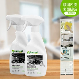 洗衣液;油污清洁剂;马桶洁厕剂
