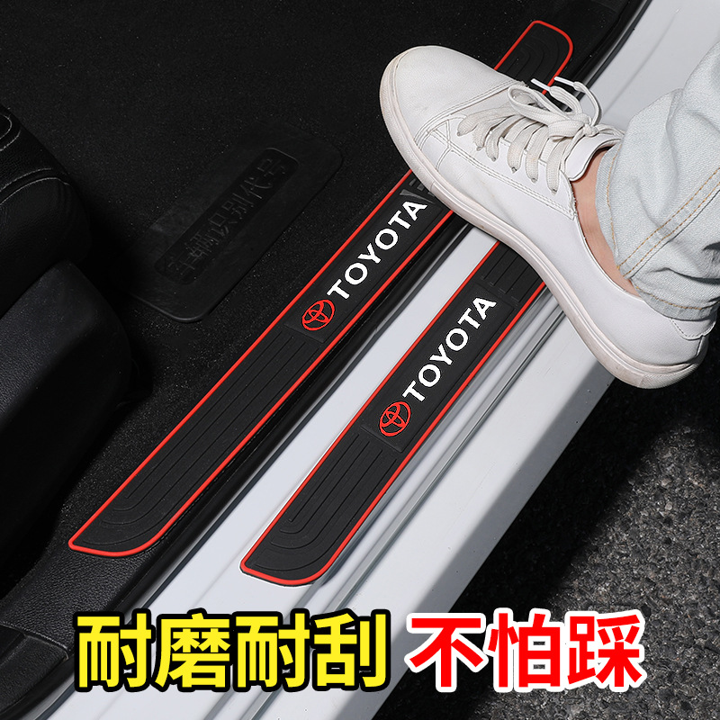 车标齐全 汽车门槛条防护条车门防踩保护装饰贴迎宾踏板改装通用