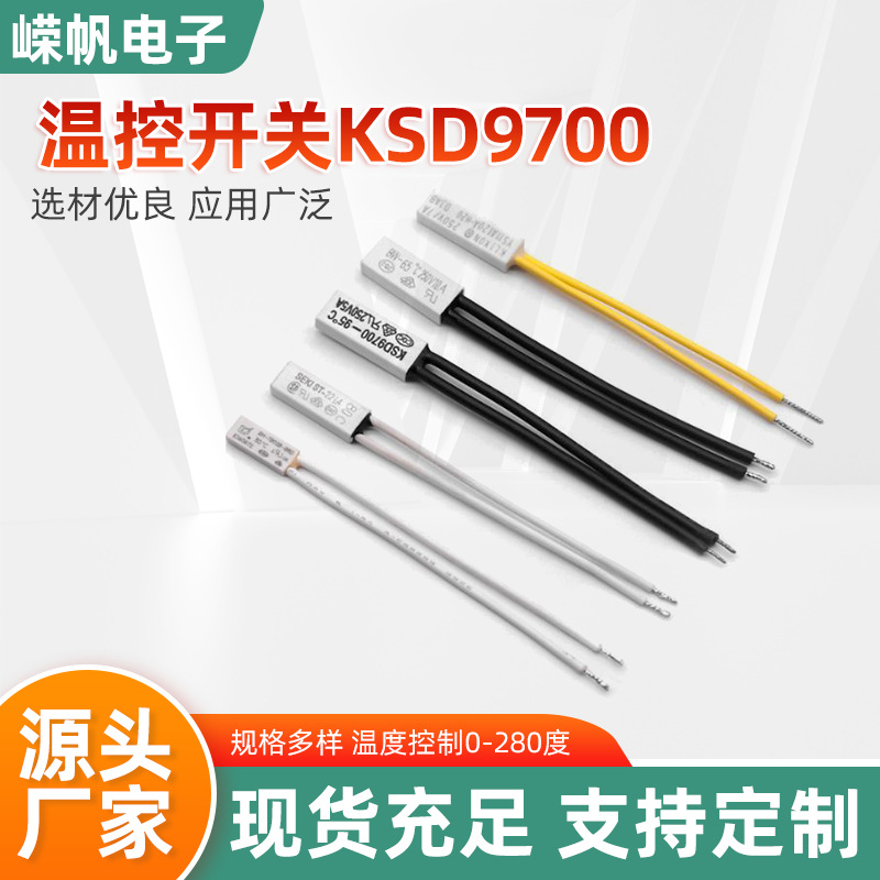 Ksd9700 Thermal Protector 0-280 Degrees Constant Temperature Control Durable Snap-On Wiring Temperature Switch
