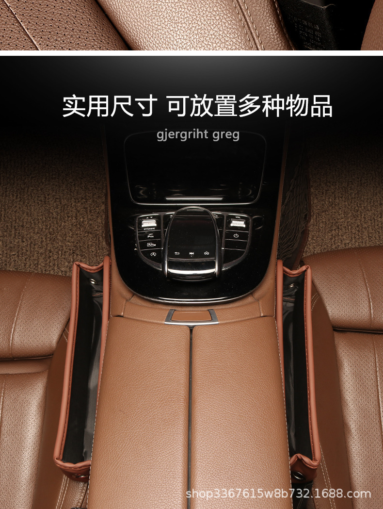 Cross-Border Manufacturer Car Seat Gap Storage Box, Car Crevice Storage Organizer, Practical Car Accessories Collection