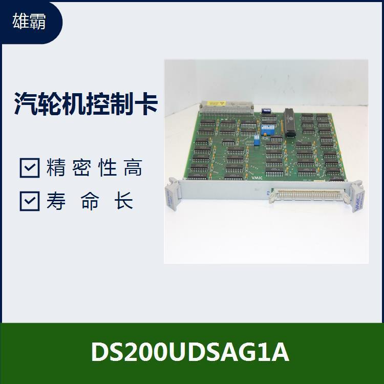 GE电桥电机板 DS2020CMB0606C4D8D8E 再现性好