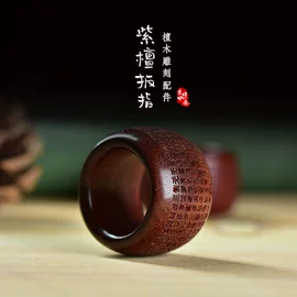 挂饰挂件;木质工艺品;diy饰品