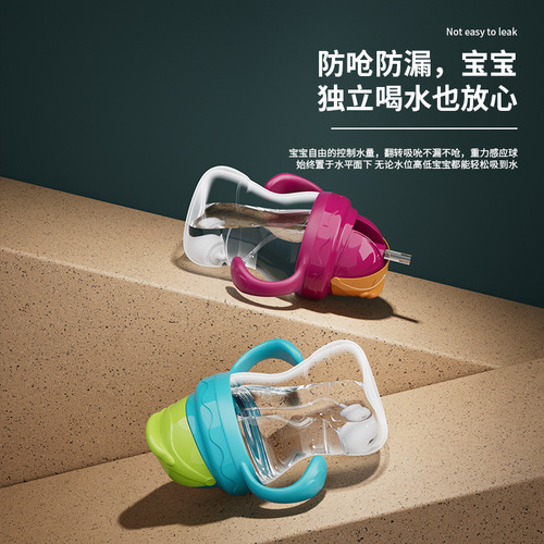 Baby bb gravity drinking cup, gravity ball milk drinking cup, children's sippy cup, baby baby learning drinking cup, anti-fall