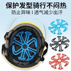 新型ヘルメットの中のパッドは髪型の神器を押さえないで通気して異臭を防止します。