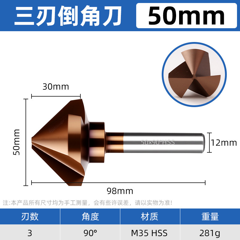 Dane M35 コバルト入り三刃面取りカッター 90 度バリ取りステンレス鋼新しい面取りカッター皿穴ドリルビット|undefined